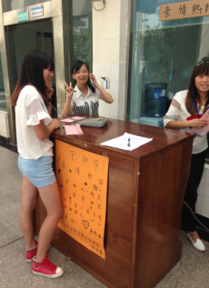 亲情热线.jpg