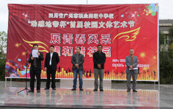 邓校长在开幕式上讲话.jpg