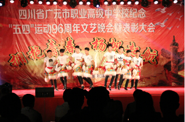 9+3同学舞蹈《奔腾的骏马》.jpg