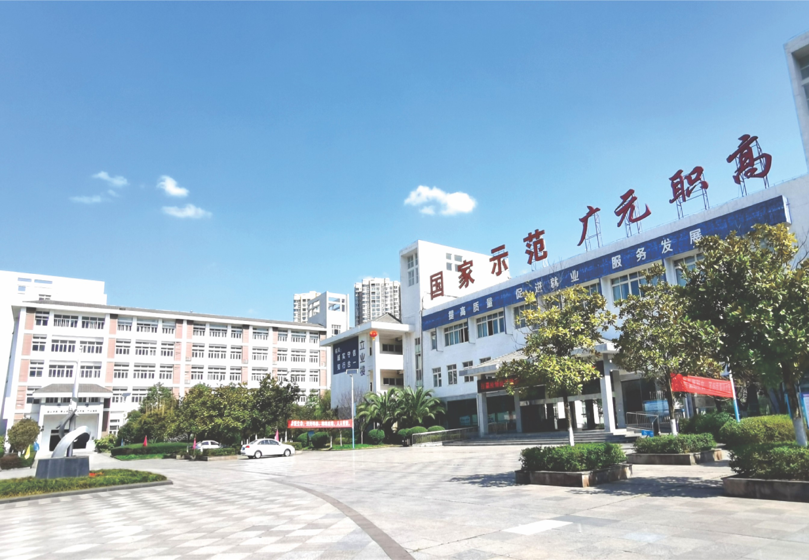 学校全景