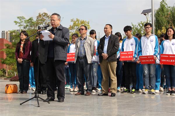 助学金发放仪式.JPG