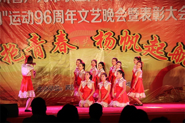 舞蹈《这一季》.JPG
