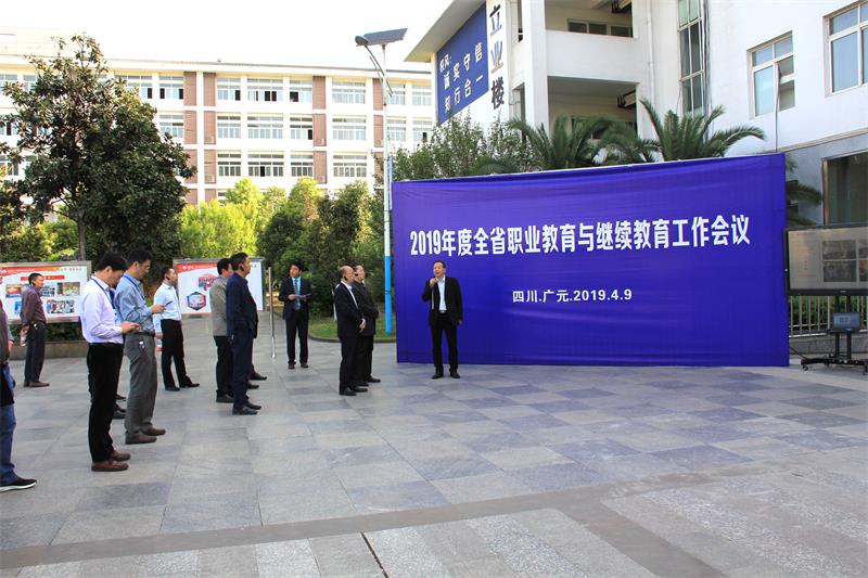 全省职业教育与继续教育工作会代表到我校现场参观