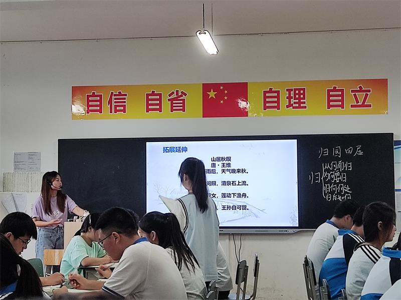 提升教师“五项能力”，夯实高质量发展之基 ——广元职高开展教师2024年暑期研修活动